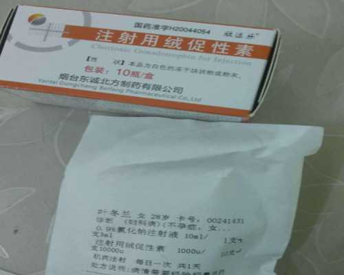 中国哪家医院供卵多些,试管移植后怎么样才能保住胎，来看看吧