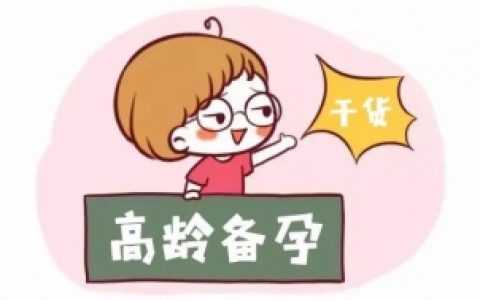 国内代生子机构,北医三院试管婴儿过程如何？这几点让你了解清楚