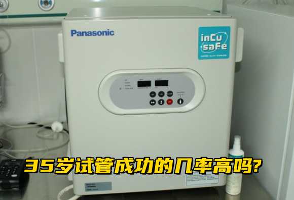 36岁不孕怎么办？三代试管和供卵代怀助你高龄圆梦